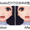 【VRoid】口の中の色をVRoidStudioだけで変更するには