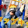 6月27日の動画