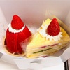 不二家半額ケーキを食べに行くも、結局〇〇のケーキになった・・というお話