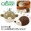 キルギス産のピンクッション