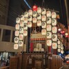 【京都】祇園祭、「ナナズグリーンティー四条室町店」「中信宵山狂言会」「山鉾めぐり」