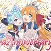 【プリコネ】祝！3周年！思い返せば長い旅路を彼女達と歩いてきた