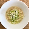 ストレス溜まりがち気味。