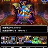 【DQMSL】「真・超魔王への道」を攻略！ノーデス、15R以下、自然縛り、物質縛り、悪魔縛り