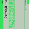  教育学者　大田堯先生