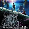 PSYCHO-PASS SS Case.3  恩讐の彼方に____