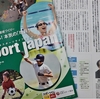 スポーツ系雑誌に掲載されました