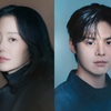 韓国ドラマ『ナミブ -砂漠と海の夢-』どこで見れる？配信日はいつ？