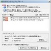   ホームページ・ビルダー19 アップデートモジュール - hpb19spup9.exe / hpb19up7.exe  