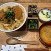 ランチ 2/3 牡蠣カツ丼