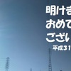 おついたち火曜日。