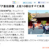 Times Higher Educationの世界大学ランキング2011-2012が発表。ハーバード大学が初めて首位から転落