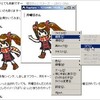 お仕事：資料作成が爆速になる愛用のフリーソフト３選（Windows）