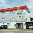 早上好（zaoshanghao)