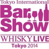 　Tokyo International BarShow+WHISKY LIVE 2014