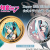 初音ミクの16周年を記念した金貨と銀貨が登場