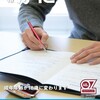 広報かに　2022年３月号