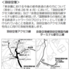 ＃２３１　羽田空港はアクセス線と国内線ターミナル引上線推進　２０２０年度、国交省