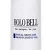 HOLO BELL（ホロベル）トータルスキンケア保湿ジェルの口コミ・効果は？【無料情報アリ】