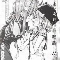 38 がっこうぐらし 考察まとめ其の1 Wとの正しい付き合い方 38 がっこうぐらし 考察まとめ其の1 Wとの正しい付き合い方