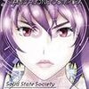  攻殻機動隊 Stand Alone Complex - Solid State Society