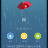 “2020.07.15. 雨”