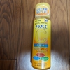 メラノCC 薬用 しみ対策美白化粧水 購入 口コミレビューで高評価 肌の調子もいいし安い 