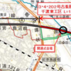 栃木県 都市計画道路3・4・202号 古峯原宮通り(主要地方道宇都宮鹿沼線)鹿沼市千渡東工区が開通