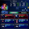 FFBEのガチャ