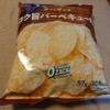 変化球のオーザック…