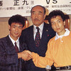 イベンダーホリフィールドVSリディックボウ①伝説の戦いの幕開け。ホリ