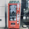 東京初・海苔の自動販売機