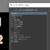 Kritaでレイヤースタイルを別レイヤーにコピーする方法