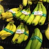 バナナ　４本　１０元　スーパー
