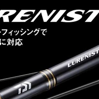 シマノ ルアーマチックはお値打ち感ハンパないコスパ抜群安心ロッド ルアー入門にうってつけ Rib Ertas