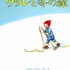 絵本で心を満たす幸せの時間