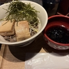 末廣亭に行ってきたレポ