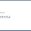 【Marp】文字の大きさを変更したい！