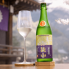 「談山 純米大吟醸」〜神楽の余韻を飲む、華やかで、やさしく、少し切ない