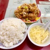 中区錦町・マリンハイツの「百鶴楼」で唐揚げ定食