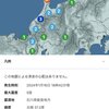 ズタズタボロボロの志賀原発を再稼働させるだと、岸田のバカ野郎！