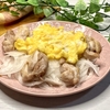 鶏肉と卵の新玉ねぎサラダ