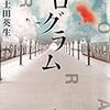 『それぞれ、たまゆら』まもなく公開（10/24～11/6まで）