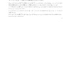 (30)x^2＝y^2+8√(2y-1)の自然数解を求めたい