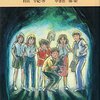 生後3,483日／図書館で借りてきた本