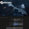 3D超初心者がMacでBlenderを使ってみる