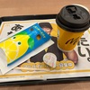 マクドナルドのレモンチーズパイ