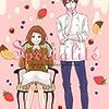 『ケーキ王子の名推理』、『ケーキ王子の名推理２』読了