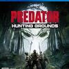 Predator Hunting Groundsは買いなのか！？プレデター ハンティング グラウンズの評価:レビュー