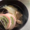 明けましておめでとうございます！と別府湾SAのドッグラン